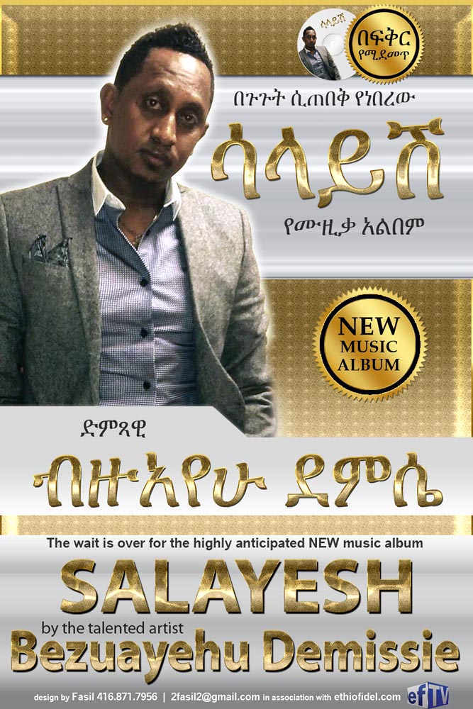 Long awaited “salayesh” album Released; by Artist Bezuayehu Demissie
