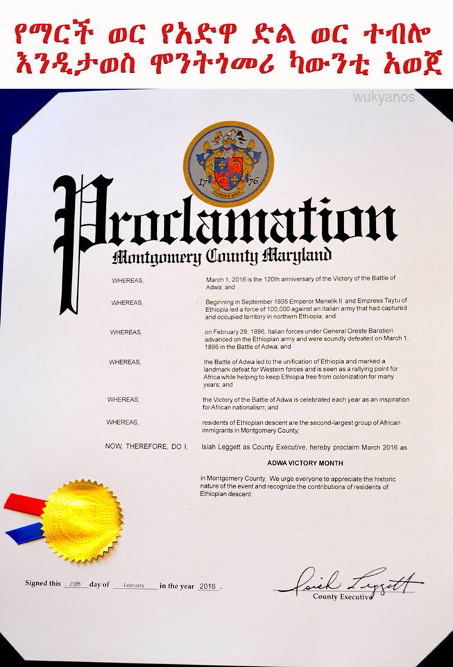 The Montgomery County Proclaims March as The Month of Adwa Victory