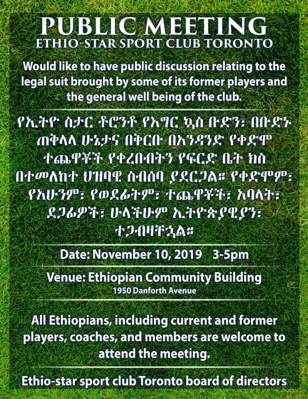 Public Meeting For Ethio Star Club Toronto