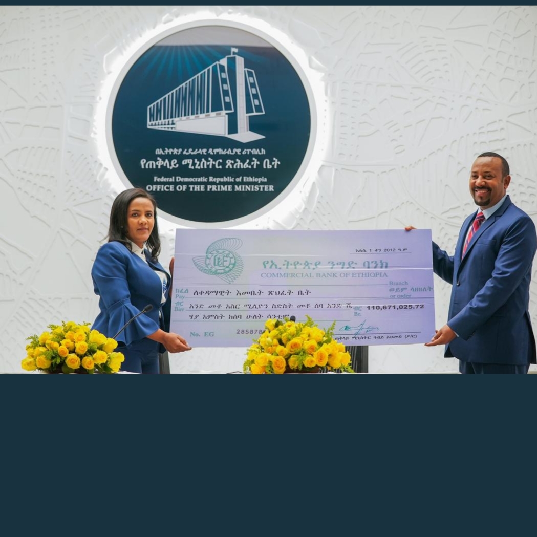 Ethiopian Prime Minister Donated proceeds of his book to build a school