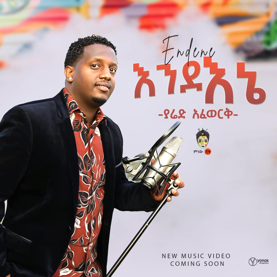 New Cover Song From Yared Afework