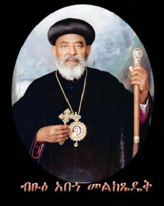 Ethiopian Orthodox Church bishop ,His Eminence Abune Melke Tsedeq passed away.