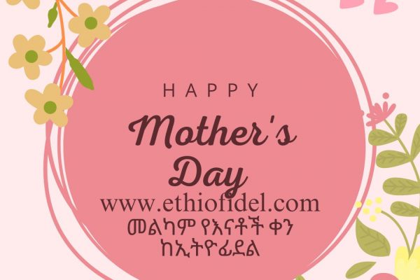 Happy Mother’s Day from Ethiofidel
