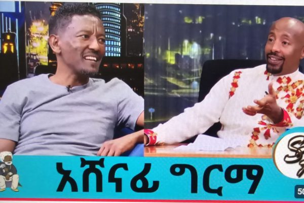 Ethiopian Soccer Star Ashenafi Girma on Seifu Show